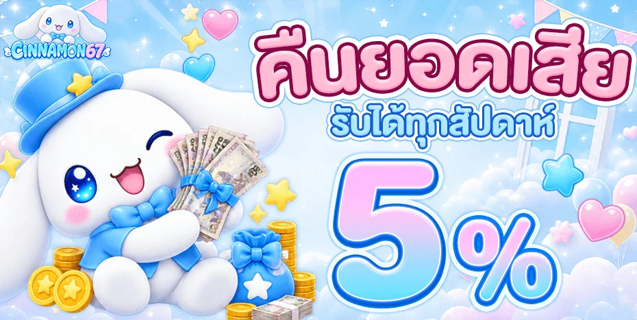 หน้าแรก CNM67 สล็อตเว็บตรง ฝากถอนผ่าน True Wallet
